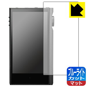 �u���[���C�g�J�b�g�y ���˒ጸ �z�ی�t�B���� Astell&Kern KANN MAX ���{�� ���А�������