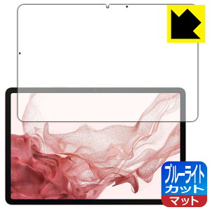 u[CgJbgy ˒ጸ zیtB Galaxy Tab S8 { А