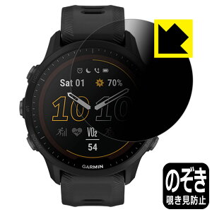 Privacy Shield�y �`�����h�~�E���˒ጸ �z�ی�t�B���� GARMIN Forerunner 955 / Forerunner 955 Dual Power ���{�� ���А�������