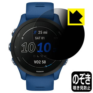 Privacy Shield�y �`�����h�~�E���˒ጸ �z�ی�t�B���� GARMIN Forerunner 255 Music / Forerunner 255 ���{�� ���А�������