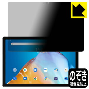 Privacy Shieldy `h~E˒ጸ zیtB Blackview Tab 12 { А