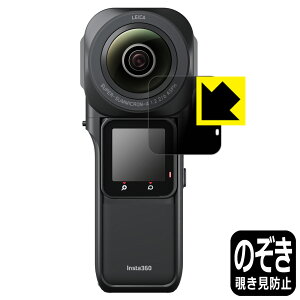 Privacy Shieldy `h~E˒ጸ zیtB Insta360 ONE RS 1C`360x (tp) { А