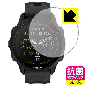�R�� �R�E�C���X�y ���� �z�ی�t�B���� GARMIN Forerunner 955 / Forerunner 955 Dual Power ���{�� ���А�������