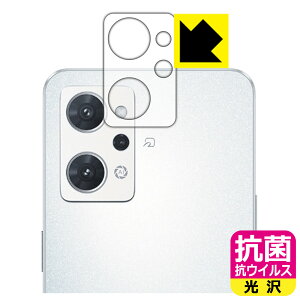 �R�� �R�E�C���X�y ���� �z�ی�t�B���� OPPO Reno7 A (�����Y���ӕ��p) ���{�� ���А�������