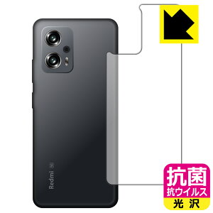 抗菌 抗ウイルス【 光沢 】保護フィルム Xiaomi Redmi Note 11T Pro+ (背面のみ) 日本製 自社製造直販