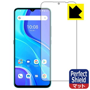 Perfect Shieldy ˒ጸ zیtB UMIDIGI A7S (3Zbg) { А
