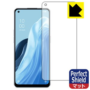 Perfect Shield【 反射低減 】保護フィルム OPPO Reno7 A (前面のみ)【 指紋認証対応 】 3枚セット 日本製 自社製造直販