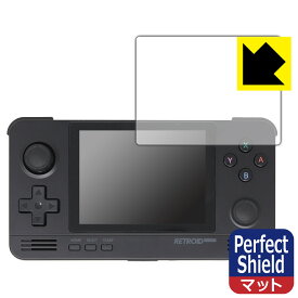 Perfect Shield【 反射低減 】保護フィルム RETROID pocket 2+ (3枚セット) 日本製 自社製造直販