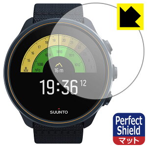 Perfect Shield�y ���˒ጸ �z�ی�t�B���� SUUNTO 9 / SUUNTO 9 BARO (3���Z�b�g) ���{�� ���А�������