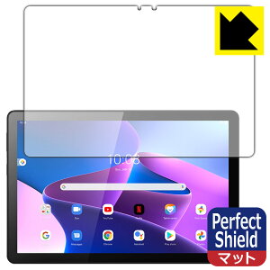 Perfect Shieldy ˒ጸ zیtB Lenovo Tab M10 (3rd Gen) 3Zbg { А