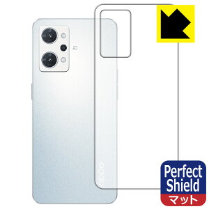 Perfect Shield�y ���˒ጸ �z�ی�t�B���� OPPO Reno7 A (�w�ʂ̂�) ���{�� ���А�������