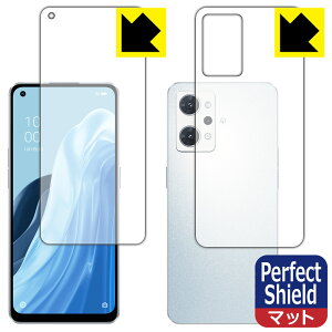 Perfect Shield�y ���˒ጸ �z�ی�t�B���� OPPO Reno7 A (���ʃZ�b�g)�y �w��F�ؑΉ� �z ���{�� ���А�������