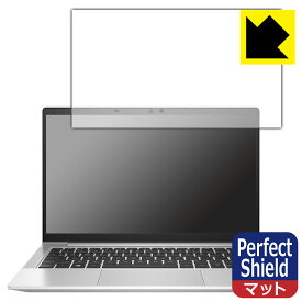 Perfect Shield【 反射低減 】保護フィルム HP ProBook 635 Aero G8 日本製 自社製造直販