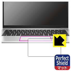 Perfect Shield【 反射低減 】保護フィルム HP ProBook 635 Aero G8 (クリックパッド用) 3枚セット 日本製 自社製造直販
