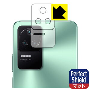 Perfect Shieldy ˒ጸ zیtB Xiaomi POCO F4 (Yӕp2g) { А
