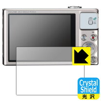 楽天市場】powershot s120 保護フィルムの通販