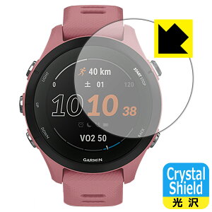 Crystal Shield�y ���� �z�ی�t�B���� GARMIN Forerunner 255S Music / Forerunner 255S ���{�� ���А�������