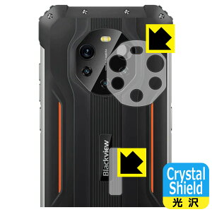 Crystal Shieldy  zیtB Blackview BL8800 Pro (YӕpEwʃSӕp) { А