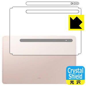 Crystal Shieldy  zیtB Galaxy Tab S8 (wʁEYӕp) { А