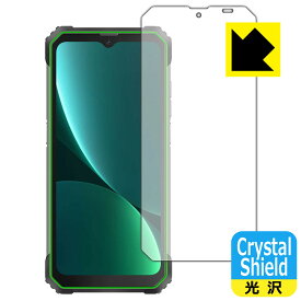 Crystal Shield【 光沢 】保護フィルム Blackview BL8800 (3枚セット) 日本製 自社製造直販