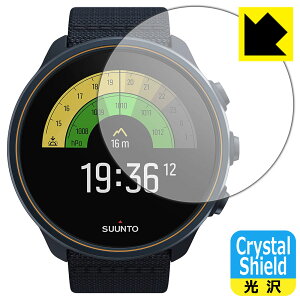 Crystal Shield�y ���� �z�ی�t�B���� SUUNTO 9 / SUUNTO 9 BARO ���{�� ���А�������