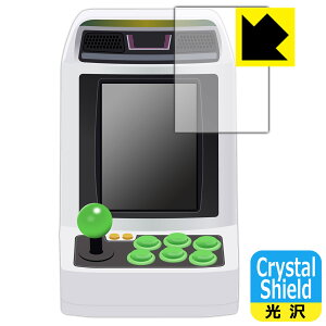 AXgVeB~jV (ASTRO CITY mini V) p Crystal Shieldy  zیtB (3Zbg) { А