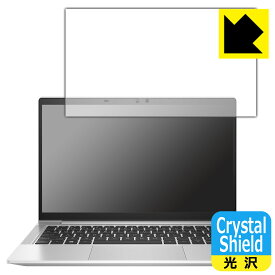 Crystal Shield【 光沢 】保護フィルム HP ProBook 635 Aero G8 日本製 自社製造直販
