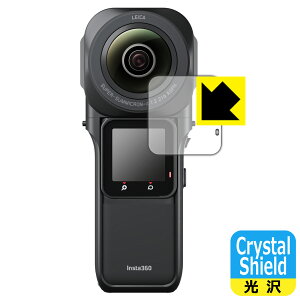 Crystal Shieldy  zیtB Insta360 ONE RS 1C`360x (tp) { А