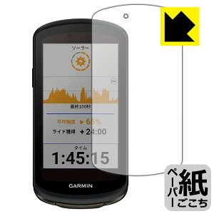 �y�[�p�[���C�N�ی�t�B���� GARMIN Edge 1040 Solar / Edge 1040 ���{�� ���А�������