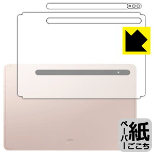 y[p[CNیtB Galaxy Tab S8 (wʁEYӕp) { А