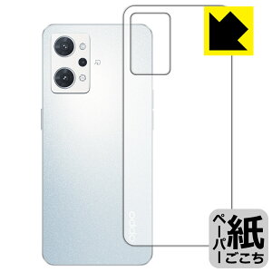 y[p[CNیtB OPPO Reno7 A (wʂ̂) { А