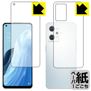 y[p[CNیtB OPPO Reno7 A (ʃZbg)y wFؑΉ z { А