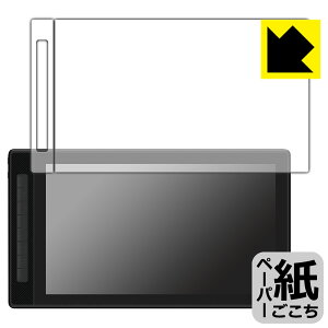 y[p[CNیtB Kamvas Pro 16 (2.5K) p (ʗpEvXL[ӕp) { А