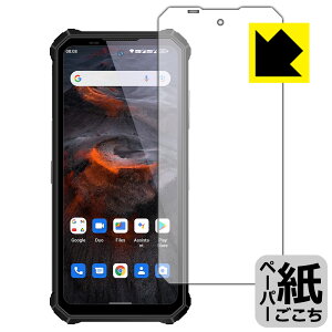 PDAH[ OUKITEL WP19 / WP19 Pro Ή ɏ悤ȕ`Sn ی tB ˒ጸ { А