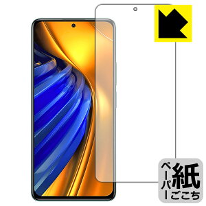 y[p[CNیtB Xiaomi POCO F4 (Oʂ̂) { А