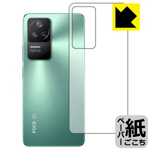 y[p[CNیtB Xiaomi POCO F4 (wʂ̂) { А