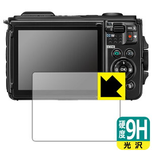 9H���d�x�y ���� �z�ی�t�B���� Nikon COOLPIX W300 ���{�� ���А�������