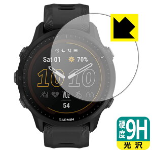 9H���d�x�y ���� �z�ی�t�B���� GARMIN Forerunner 955 / Forerunner 955 Dual Power ���{�� ���А�������