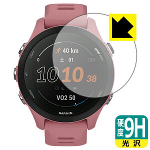 9H���d�x�y ���� �z�ی�t�B���� GARMIN Forerunner 255S Music / Forerunner 255S ���{�� ���А�������