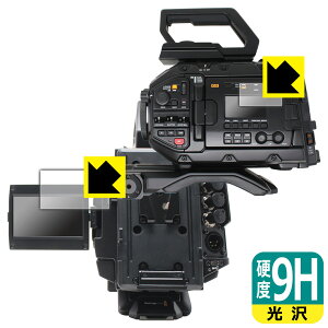 9H���d�x�y ���� �z�ی�t�B���� Blackmagic URSA Broadcast G2 (LCD�X�e�[�^�X�\����ʗp�E�J��LCD�X�N���[���p) ���{�� ���А�������