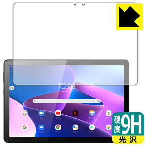9Hdxy  zیtB Lenovo Tab M10 (3rd Gen) { А