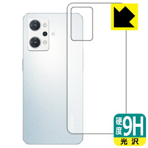 9Hdxy  zیtB OPPO Reno7 A (wʂ̂) { А