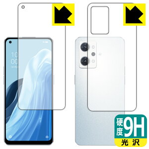 9Hdxy  zیtB OPPO Reno7 A (ʃZbg)y wFؑΉ z { А