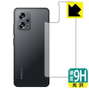 9H高硬度【 光沢 】保護フィルム Xiaomi Redmi Note 11T Pro+ (背面のみ) 日本製 自社製造直販