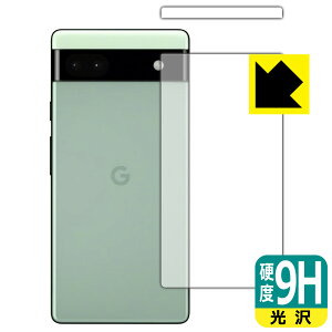9Hdxy  zیtB Google Pixel 6a (wʗp 2g) { А