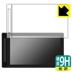 9H高硬度【 光沢 】保護フィルム Kamvas Pro 16 (2.5K) 用 (画面用・プレスキー周辺部用) 日本製 自社製造直販