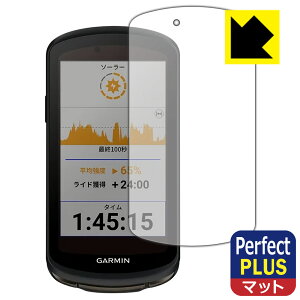 Perfect Shield Plus�y ���˒ጸ �z�ی�t�B���� GARMIN Edge 1040 Solar / Edge 1040 ���{�� ���А�������