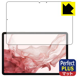Perfect Shield Plusy ˒ጸ zیtB Galaxy Tab S8 { А
