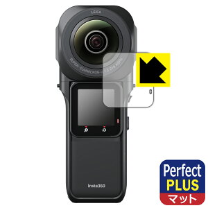 Perfect Shield Plusy ˒ጸ zیtB Insta360 ONE RS 1C`360x (tp) { А