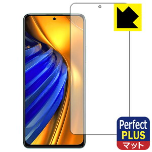 Perfect Shield Plusy ˒ጸ zیtB Xiaomi POCO F4 { А